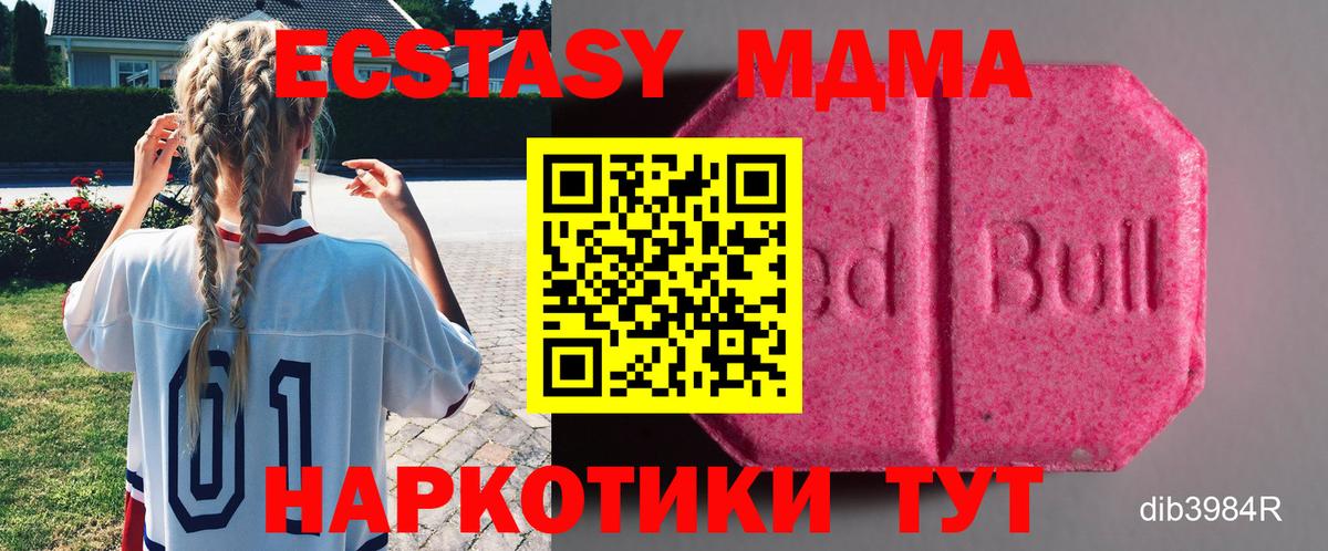 Экстази Cube Карачаевск
