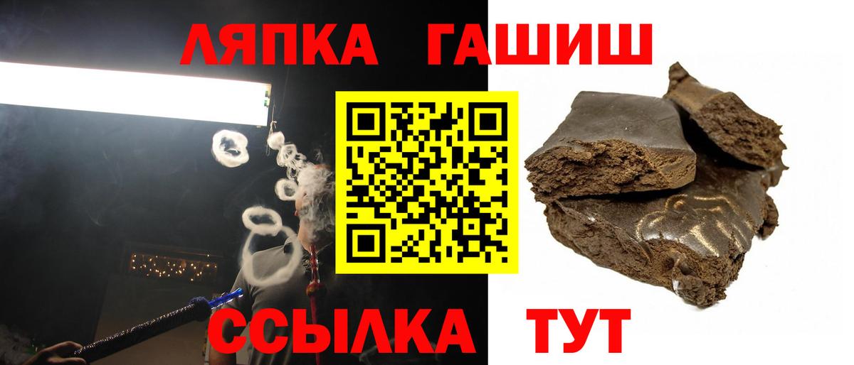 где купить наркоту  Вход с VPN  Гашиш  Карачаевск  Гашиш AMNESIA HAZE 