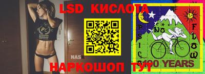 каннабис Кунгур