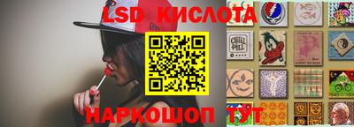 марки lsd Кумертау