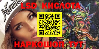 каннабис Кунгур