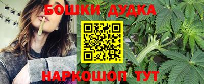 каннабис Кунгур