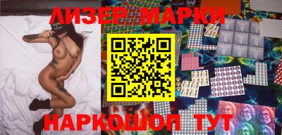 марки lsd Кумертау