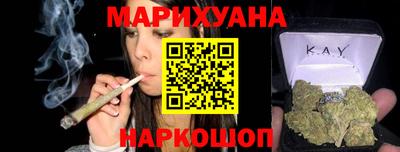 каннабис Кунгур
