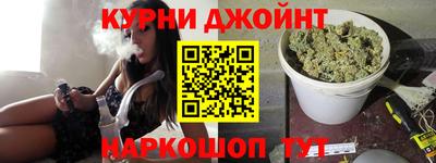 каннабис Кунгур