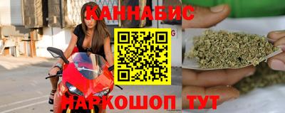 каннабис Кунгур