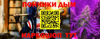 каннабис Кунгур
