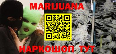 каннабис Кунгур