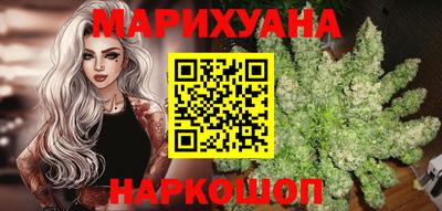 каннабис Кунгур