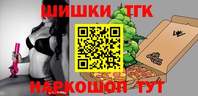 каннабис Кунгур