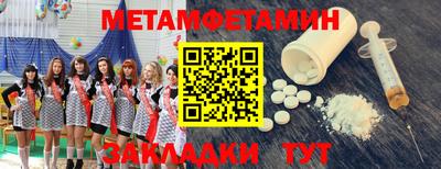 дмт Кулебаки