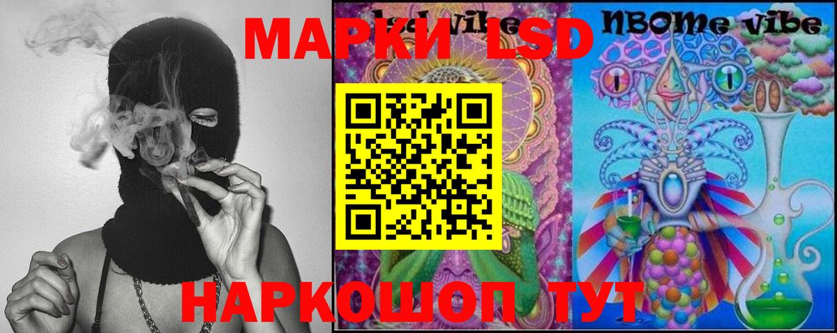 ЛСД экстази ecstasy  ЛСД экстази ecstasy  Карачаевск  Вход с VPN 