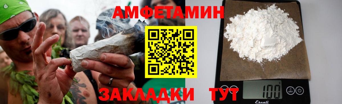 Карачаевск  МЕТАМФЕТАМИН Декстрометамфетамин 99.9%  Метамфетамин  МЕТАМФЕТАМИН Декстрометамфетамин 99.9%  Вход с VPN 