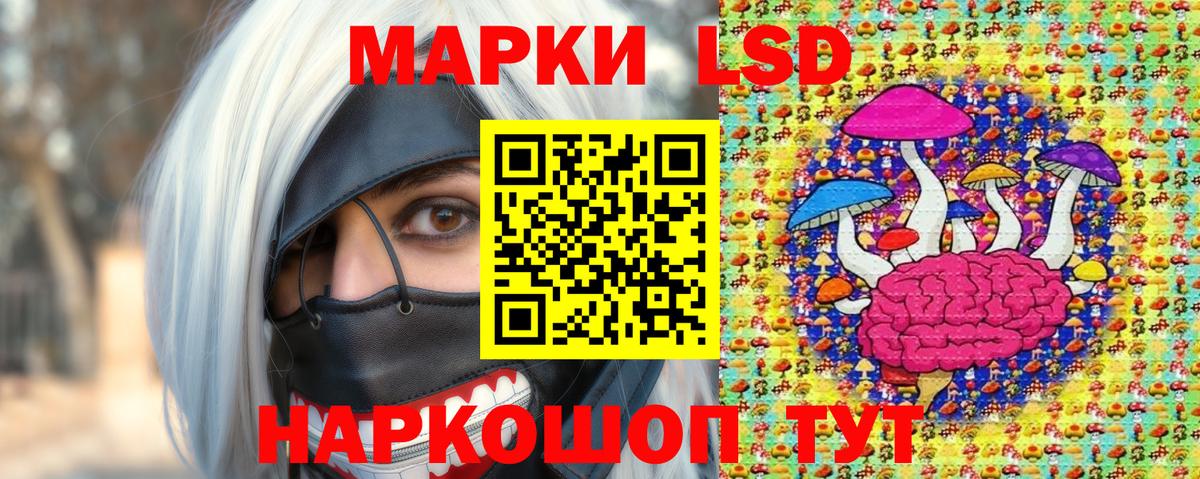 Марки 25I-NBOMe 1,5мг  Вход с VPN  Марки 25I-NBOMe 1,5мг  Карачаевск 