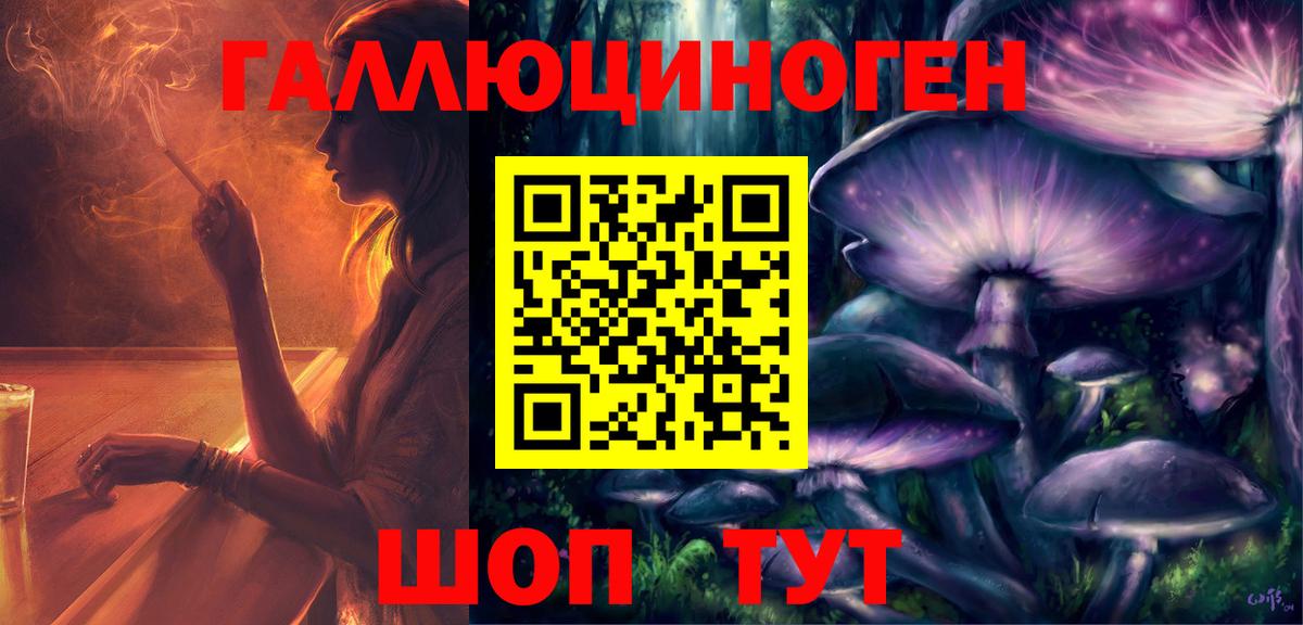 Галлюциногенные грибы Magic Shrooms Карачаевск