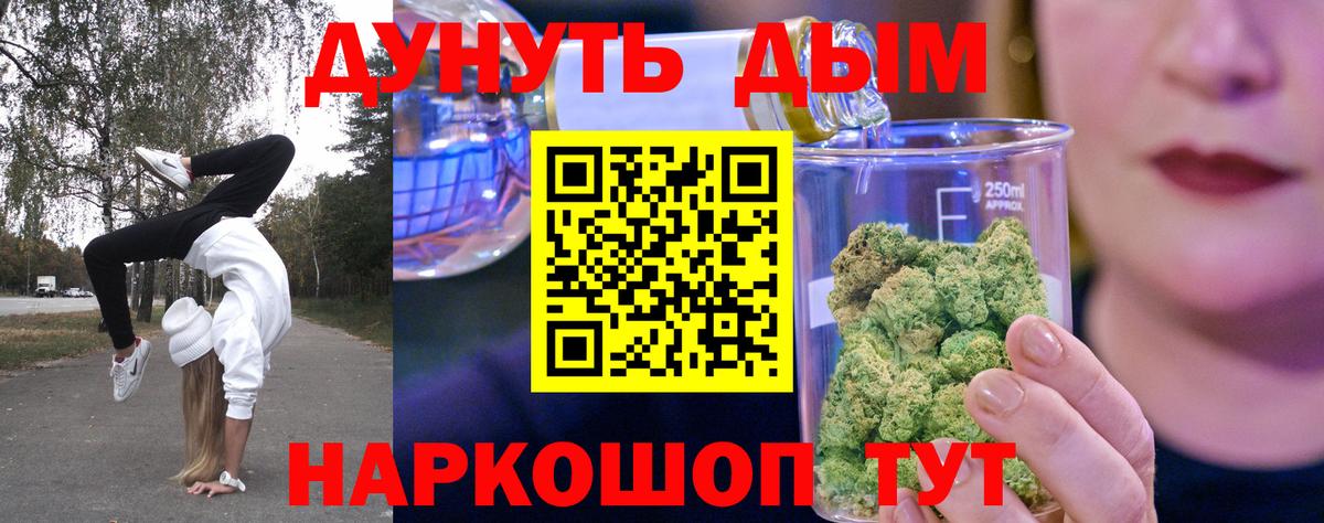 Конопля White Widow  Вход с VPN  Канабис Amnesia  Карачаевск  Марихуана Bruce Banner  Канабис LSD WEED 
