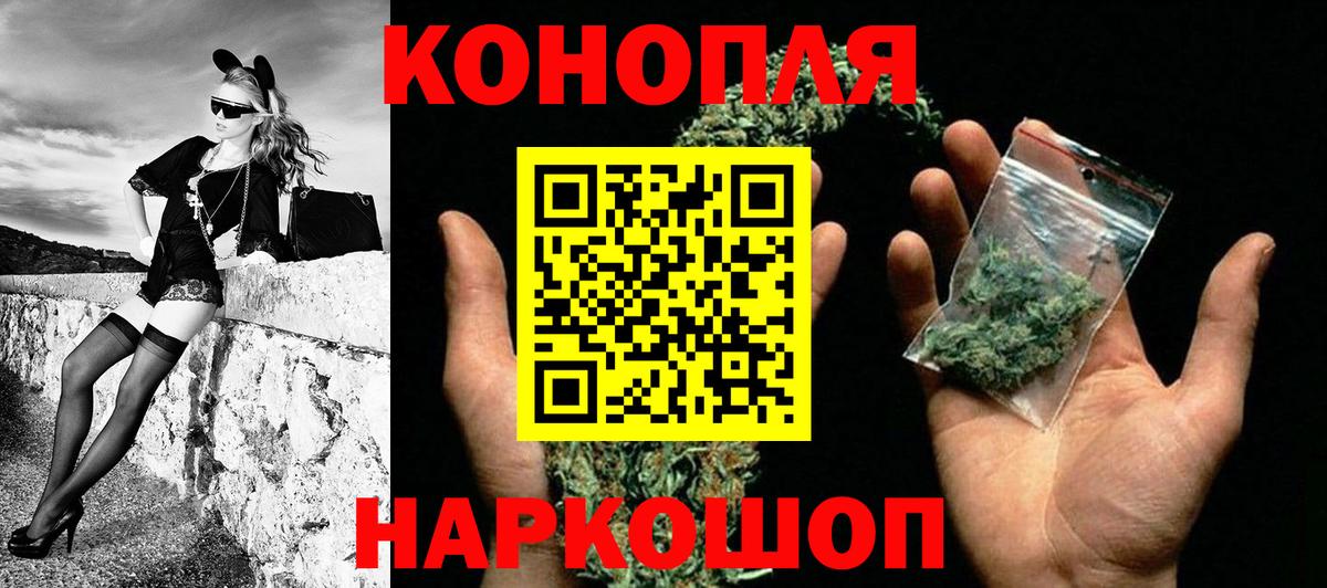 Канабис White Widow Карачаевск